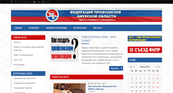 Desktop Screenshot of fpao.ru