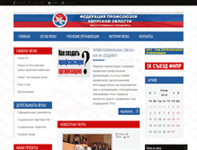 Tablet Screenshot of fpao.ru